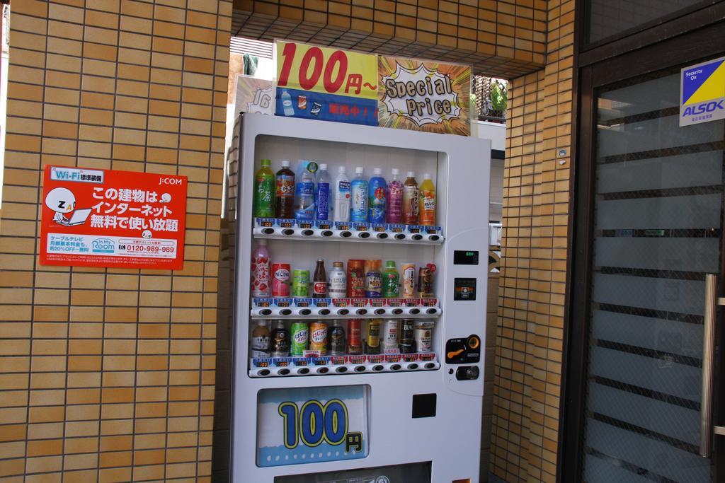 Apartament Ohori House Fukuoka  Zewnętrze zdjęcie