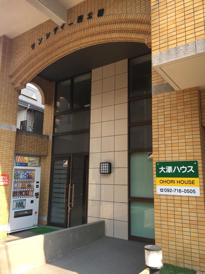 Apartament Ohori House Fukuoka  Zewnętrze zdjęcie