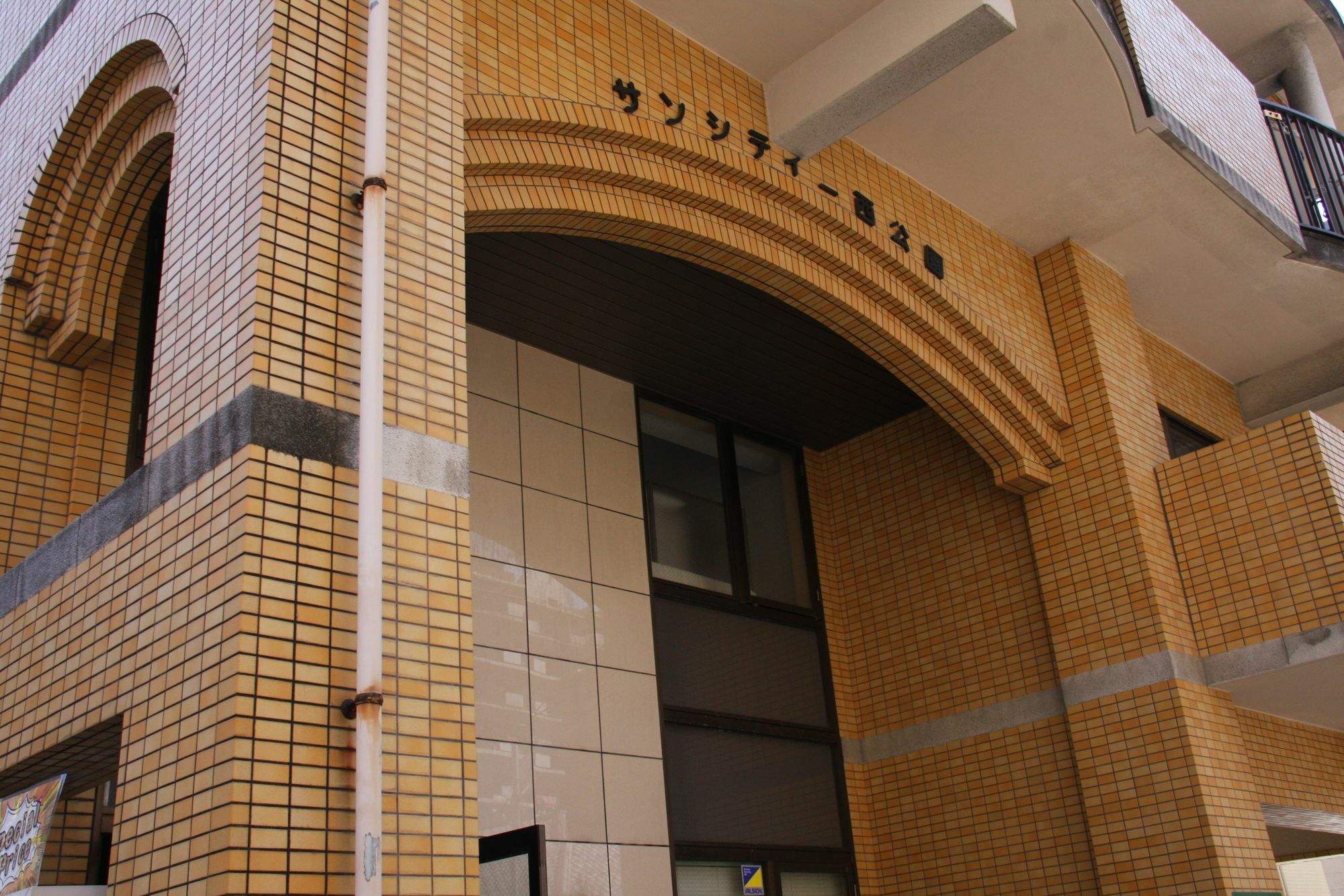 Apartament Ohori House Fukuoka  Zewnętrze zdjęcie