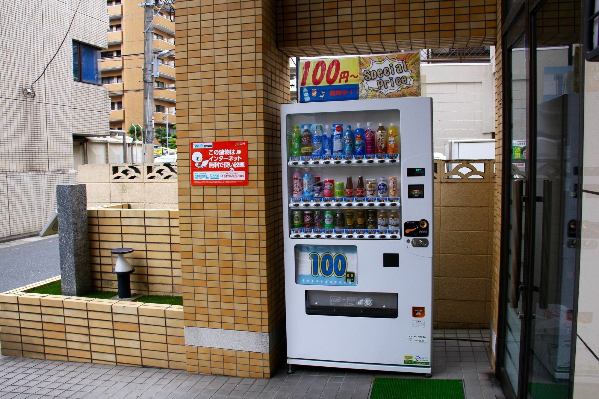 Apartament Ohori House Fukuoka  Zewnętrze zdjęcie